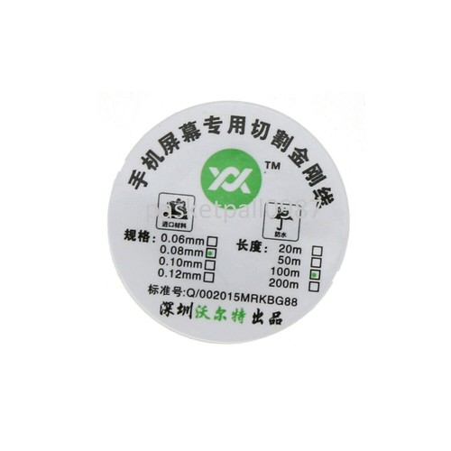 100m 08mm schneidedraht - 0.08mm,