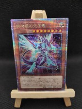 Yu-Gi-Oh