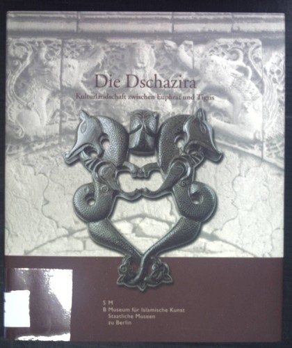 Die dschazira kulturlandschaft - dschazira,