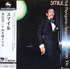 KOJI MORIYAMA & TSUYOSHI