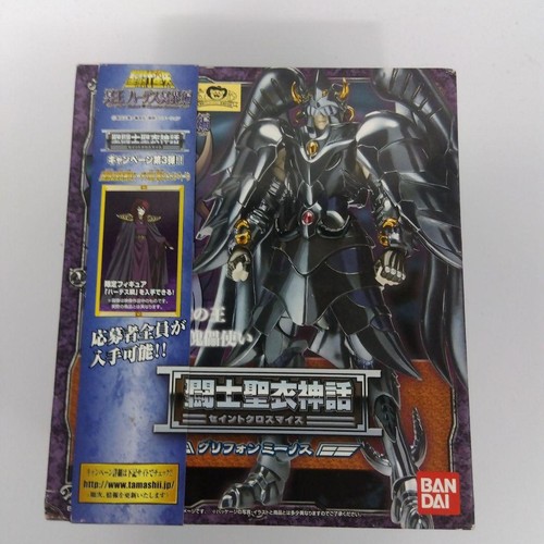 Saint cloth myth griffon - saint,