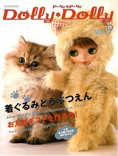 Dolly vol kigurumi - vol.9,