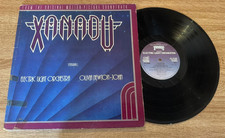 LP Vinyl Xanadu Electric Light Orchestra