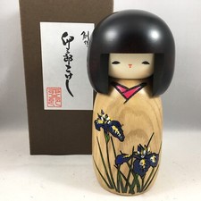 Usaburo Japanese Kokeshi