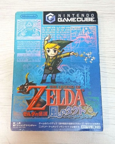 Zelda the wind waker - wind,