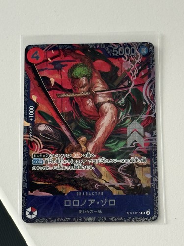 Roronoa zoro st21 - roronoa,