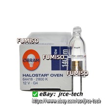 OSRAM Halostar Oven 64418