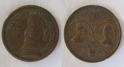 Russland medaille 1000 jahre - russland,