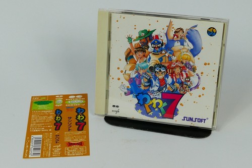 Waku soundtrack - 7,
