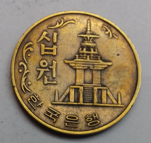 Südkorea won 1980 - südkorea,