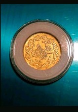 Osmanische Goldmünze  (1808/1809)