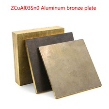 ZCuAl03Sn09 Bronze Metall