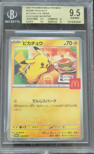 Mcdonald pokémon tcg mega - mcdonald's,