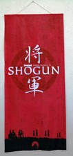 Seltenes Shogun