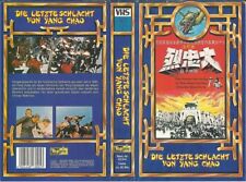 (VHS) Die Letzte Schlacht von