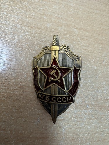Kgb russisches abzeichen - russisches,