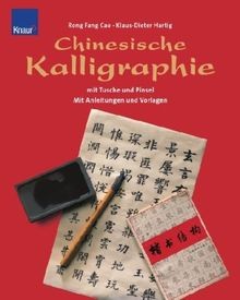 Chinesische kalligraphie mit - chinesische,