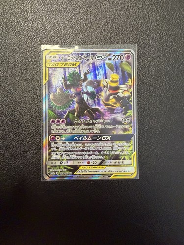 Pokémon karte trevenant - pokémon, &