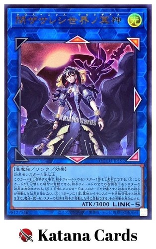 Yugioh karten - yugioh-karten, |
