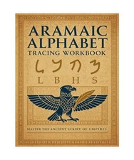 Aramaic Alphabet Tracing