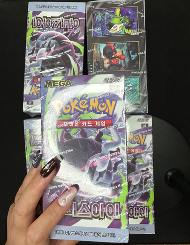 Pokémon tcg karten abyss eye - pokémon,