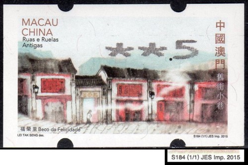 2015 macau china alte - china, strassen