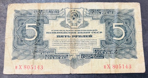 Russland goldrubel 1934 - goldrubel,