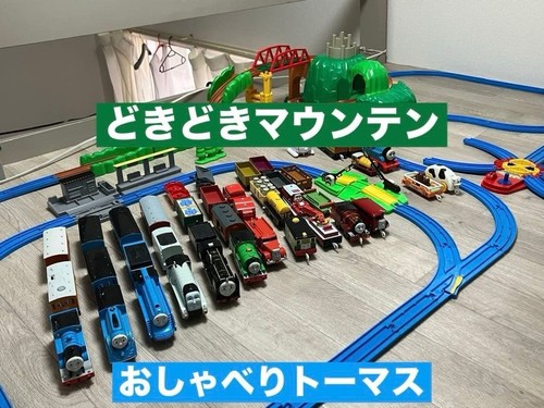 Großes set tomy - set, plarail