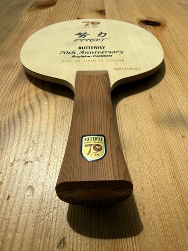 Butterfly 70th anniversary - 70th,