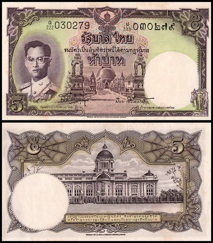 Thailand baht 1955 nd - baht,,