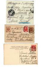 Rus: 5x Belege Moskau