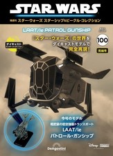 DeAGOSTINI STAR WARS