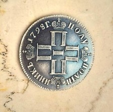 Нalb Poltininka von Pavel 1