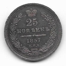 Russland 25 Kopeken , 1/4 Rubel 1857  Alexander II  Silber Münze , U1/N1