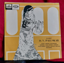 Pandit D. V. Paluskar - Self