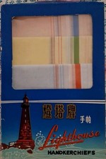 6 DDR Damen-Taschentücher im