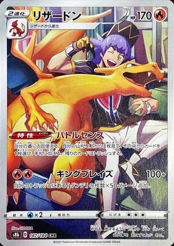 Pokemon single cards full art - full,