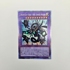 Yu-Gi-Oh Arkane Macht EX - Der