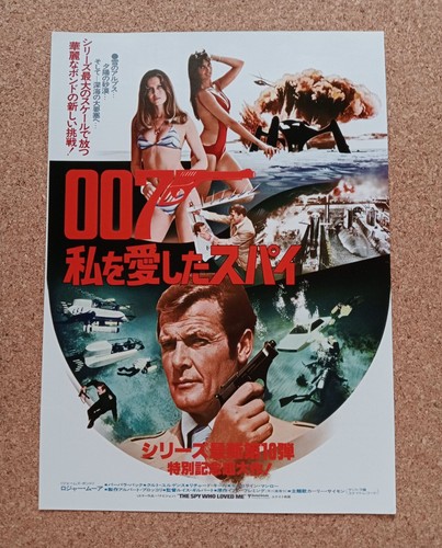 007 der spion - 007/der,