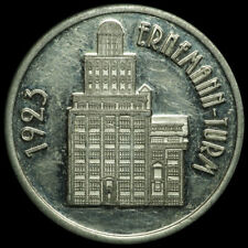 DRESDEN / SACHSEN: Medaille ohne Jahr. ERNEMANN-TURM - TECHNISCHE SAMMLUNGEN.