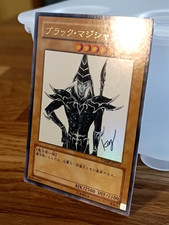 YuGiOh WJMP-JP012 / Dark Magician (Alternative Artwork) / ULTRA RARE / PROMO