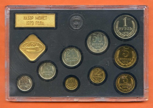 Udssr kms 1979 leningrad mint - kms,