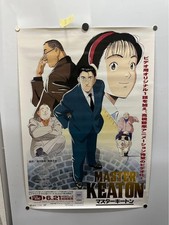 Master Keaton Anime Poster -
