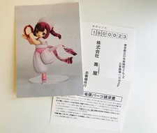CHOBITS Model Kit Sumomo 1/1
