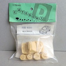 FORD RS200 Resin Garage Kit / C'S KATEGORIE SELTEN / WF Wonder Festival