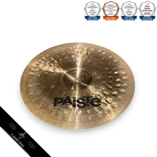 Paiste signature dry - dry, heavy