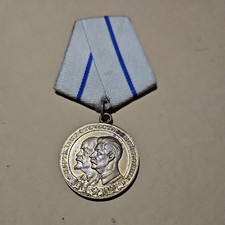 ​⭐️Sowjetischer Orden des Roten Sterns | Späte WWII  (1945) | Seriennr 1564481