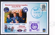 ISS Sojus MS-09 Start