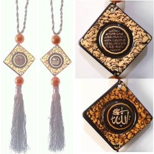 Rückspiegelanhänger Allah Ayatul Kursi Auto Anhänger Dekoration Wandschmuck Deko