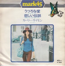 Carly Simon - You're So Vain (Japan) ++ used ++